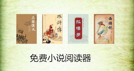 菲律宾劳务移民条件 退休移民签证的钱怎么用